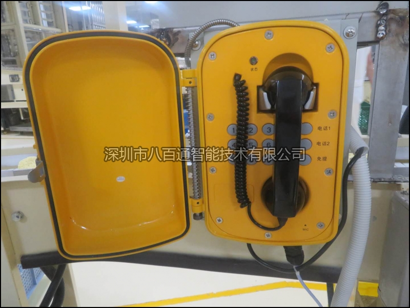 工業(yè)電話機(jī)的詳細(xì)說明書不謝拿走