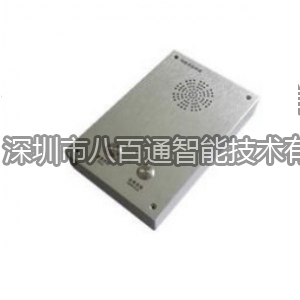 IP網(wǎng)絡(luò)廣播語(yǔ)音對(duì)講機(jī)場(chǎng)合場(chǎng)景，電梯電話對(duì)講機(jī)基本性能
