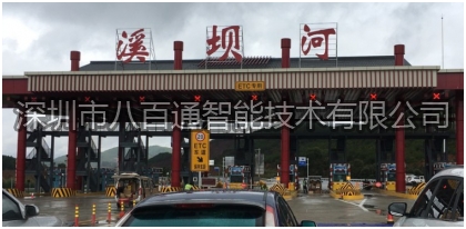高速公路ip網絡廣播系統(tǒng)強化收費亭管理